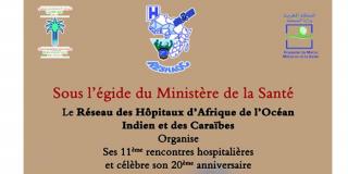 11ème rencontres hospitalières du réseau des hôpitaux d’afrique de l’océan indien et des caraïbes