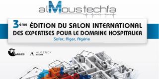 L’arees organise la 3ème édition du salon al moustechfa