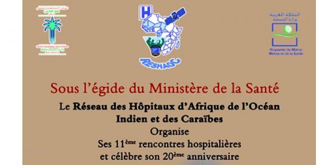 11ème rencontres hospitalières du réseau des hôpitaux d’afrique de l’océan indien et des caraïbes