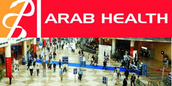 Arab health – edition 2017